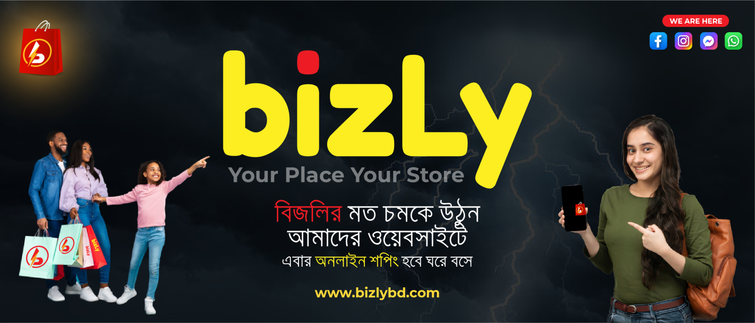 BizlyBD promo