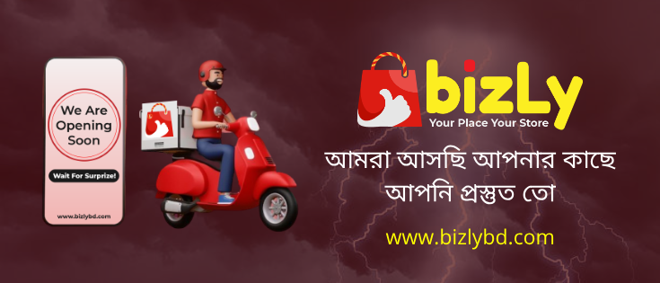 BizlyBD promo